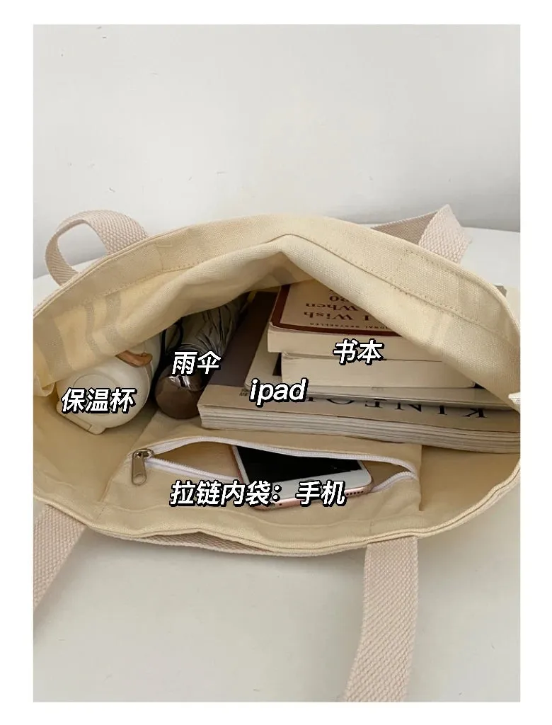 Colourful stripes Canvas Shoulder Bag